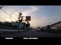 ▶︎大阪中央環状線 府道2号【第1話】　大阪府池田市→堺市52km［愛称道路を4kドライブ］