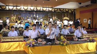 แปดบท เถา - โรงเรียนกรุงเทพคริสเตียน