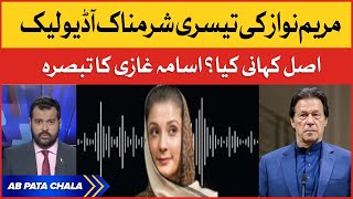 Maryam Nawaz ki Teesri Audio Leak | Maryam Nawaz Audio Leak | Ab Pata Chala