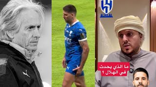 ما الذي يحدث في الهلال ؟!! .. مع عامر عبدالله