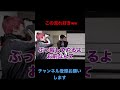 やっぱり面白いww レペゼン過去動画 レペゼンフォックス レペゼン地球 レペゼン過去動画祭