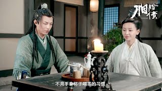 武林盟主夫妇摆下鸿门宴，杀人真凶路出马脚 | 胭脂债Lost Promise | Chinese drama古装武侠