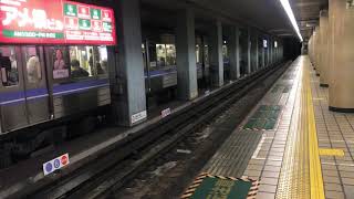 MNRTTV鉄道日記 2020年2月1日