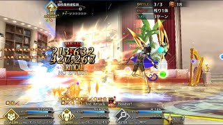 【FGOACコラボ90＋＋級3T】アルジュナオルタ（完全体）礼装5積 3T周回　W光コヤン＋オベロン、水着BB、陳宮編成