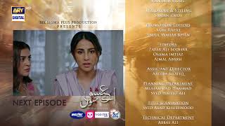 Aye Ishq e Junoon Episode 14 | Teaser | Ushna Shah | Sheheryar Munawar | ARY Digital