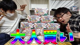 【デュエマ】最新弾！切札×鬼札キングウォーズ!!!をカートンで買いました。【開封動画】