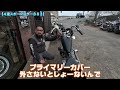 【車輌紹介】極小4速スポーツスターチョッパー！ 超簡単 フロントフォークオリジナル商品♪前期、後期、４速５速見分け方！4速スポーツの弱点も公開！xlh883　ボバー　fcr　ショットガンマフラー