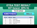 ETEA Test Result | SST General | Abbotabad | Male | 13-03-2022