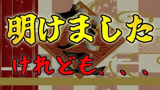 来年の今頃はどの芸能人が血祭りにあげられているのかな