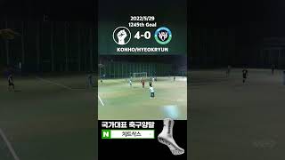 [G1245] 풋플러 FC 4-0 TNT FC