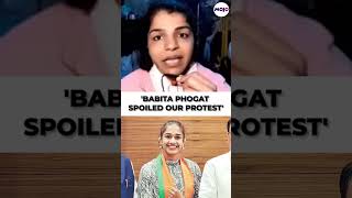 Sakshi Malik On Babita Phogat | 'She Spoiled Our Protest' | Wrestlers Protest #shorts #viral