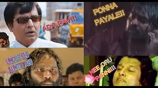 Funny Tamil Movie Dubbing (Master_Memes_) #VadaiAnna #Vadaisapudenggefren #TamilMemes #Tamizhan