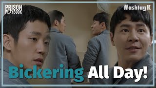 What's Wrong With Jung Hae-in And Lee Kyu-hyung?  | Prison Playbook Ep.10-1