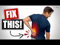 Fix Your One-Sided Lower Back Pain FAST! [Stretches and Exercises]