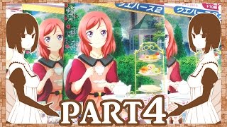 ラブライブ！School idol project ウエハース２ コンプリート目指して開封レビュー！PART4