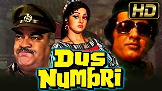 Dus Numbri (1976) Bollywood Full (HD) Hindi Movie | Manoj Kumar, Hema Malini, Pran, Bindu