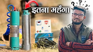 100 फ़ीट बोरवेल के लिए कौन  सा submersible pump ले || Texmo 1Hp 10stage Pump || Easyfit