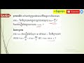 អនុវត្តដេរីវេ ភាគទី៨ មេរៀនអនុវត្តន៍ដេរីវេ