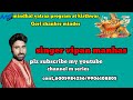 bhaderwahi/bhajan/athee/charnan/maa/live/vipan manhas/at/kisthwar/gorishanker/mander/plz/subscribe##