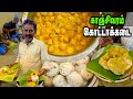 3 மணி நேரமே செயல்படும் காலை 6 மணி டிபன் கடை | MSF