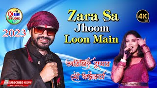 Lyrical | Zara Sa Jhoom Loon Main | Dilwale Dulhania Le Jayenge | Shah Rukh Khan, Kajol | Arijit