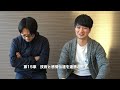 【発声・ボイトレ】第8回 アッポッジョ再び 〜発声法・合唱指導法〜