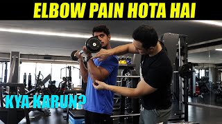 ELBOW PAIN while BICEP CURLS? STOP DOING THIS !!