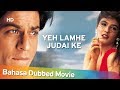 Yeh Lamhe Judaai Ke | Shahrukh Khan | Raveena Tandon | Romantic Movie | Bahasa Dubbed