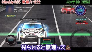 【ドリスピ/RTB】正月休みも終わりましたね💩