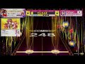 chunithm エピクロスの虹はもう見えない exp ajc 譜面確認用