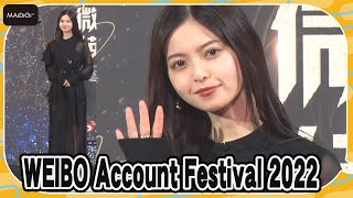 齋藤飛鳥、流ちょうな中国語披露！　乃木坂46ファンへのメッセージも　「WEIBO Account Festival 2022」で年度アイコン賞