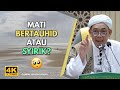 Kita TERSILAP Pergantungan 😔 | Ustaz Ahmad Rizam