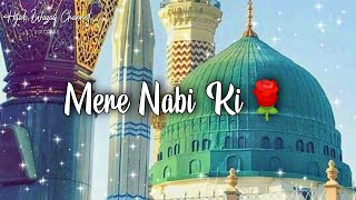 12 Rabi Ul Awal Status 2021 | Coming Soon | Eid Milad Un Nabi | Mere Nabi Ki Naat🌹| Rabi Ul Awal