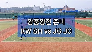 20241028 KW SH vs JG JC