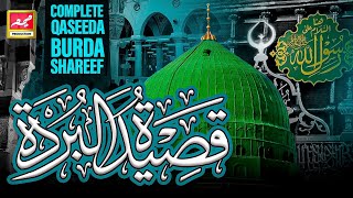 Complete Qasida Burda Shareef Maula ya salli wasallim