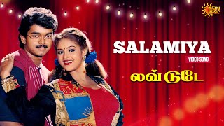 Salamiya - Video Song | Love Today | Thalapathy Vijay | Suvalakshmi | Sun Music