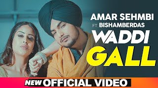 Waddi Gall (Full Video) | Amar Sehmbi Ft. Bishamber Das | Babbu| New Punjabi Songs 2022 | Gur Khehra