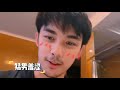 男明星护肤有多硬核，吴磊张新成上演猛男护肤，范丞丞你凑啥热闹