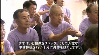 【ふれあい戸田】元気の秘訣！リズム体操～地域の健康増進活動2012年10月