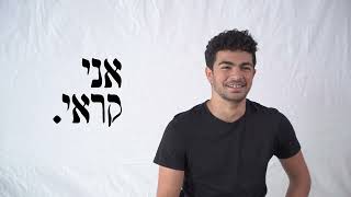 מי אנחנו - היהודים הקראים