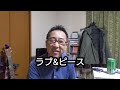 新曲作ってしまいました。曲名「平和の鐘が鳴る」見てね〜