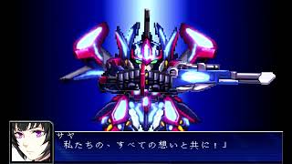 Odyssea/オデュッセア All attacks Super robot taisen UX (4k \