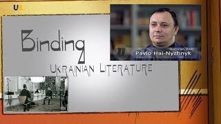 Pavlo Hai-Nyzhnyk | Binding (UATV English)