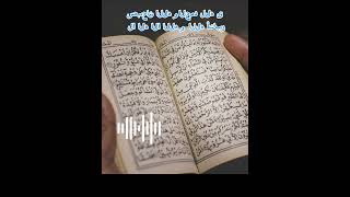 💐 Ayatul Kursi 🕋Full -💐 Beautiful 🤲Recitation #إقرأ_يا_مسلم #answeringislam #duet #allahhuakbar