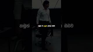 ඔබට මිලියනපතියෙක් වෙන්න නම් | Motivational Video Epi 114#sinhalaclick #sinhalamotivation #motivation