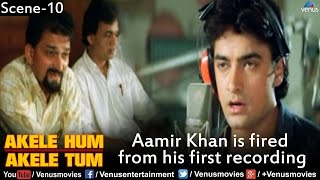 Aamir Khan is Fired from his first Recording (Akele Hum Akele Tum)