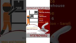 Scanning Shorting Job In Surat | Jobs In Surat | For more Info Contact 9737809882