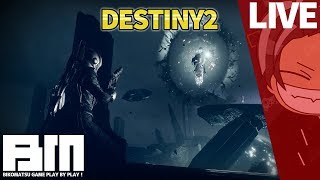 【デスティニー2実況LIVE】アイアンバナーでもしながらマウンテン進めますかぁ【Destiny2/Forsaken】