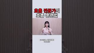 호흡이 길어지는 가장 효과적인 방법