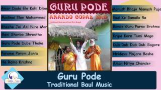 Guru Pode II Jukebox II Traditional Baul Music